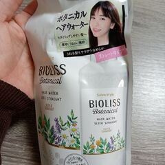 ストレート　ボタニカル ビオリス コーセー　詰め替え　 ヘアウォ...
