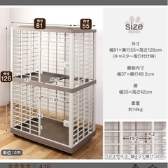 キャットタワーゲージ新品組み立て済み未使用、美品の画像