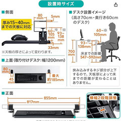サンワダイレクト キーボードスライダー 後付け クランプ フルキーボード マウス収納対応 4段階高さ調整 Lサイズ (※設置サイズご確認ください) ホワイト 100-KB008Wの画像