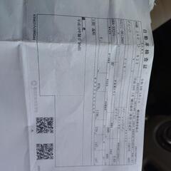 アトレーワゴンの画像