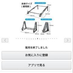 【受渡し決定】ARCHISS アーキス スマホ・タブレット・ノートPC用アルミスタンド MULTI WAY-STAND BY ME （マルチウェイスタンドバイミー）の画像