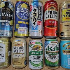 ビール類10本セット（決まりました）