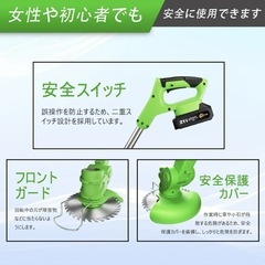 お値下げ　人気　草刈り機 草刈機 充電式 電動 コードレス 大容量　マキタバッテリーの画像