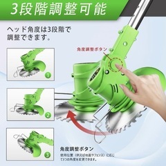 お値下げ　人気　草刈り機 草刈機 充電式 電動 コードレス 大容量　マキタバッテリーの画像