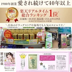 スピルリナ 100% 2400粒 2000gの画像