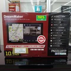 ドリームメーカーの中古が安い！激安で譲ります・無料であげます