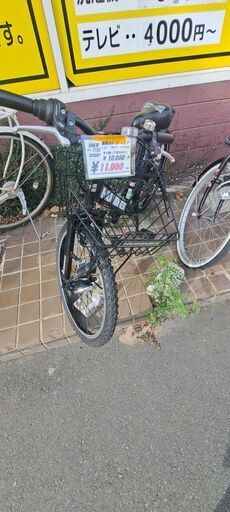 【リサイクルショップどりーむ鹿大前店】No1725　自転車　２２インチ　ハマー　カッコイイです　写真参照　おすすめ♪