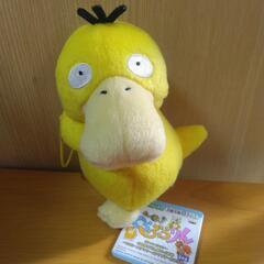 【お取り引き中】コダックグラブらりんぬいぐるみ