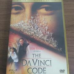 映画　ダヴィンチコード　DVD