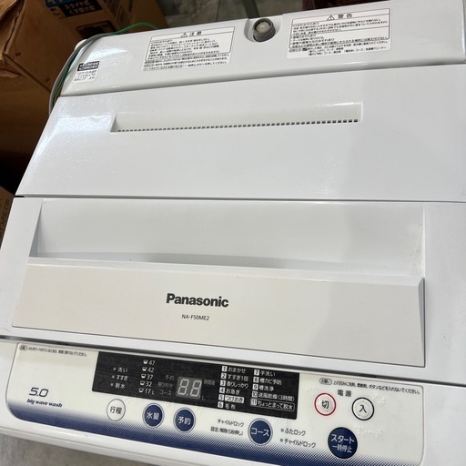パナソニック 5kg 洗濯機【NA-F50ME2】