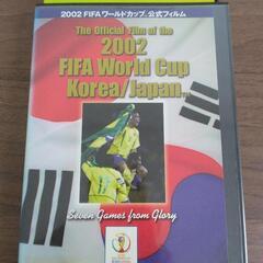 2002FIFAワールドカップ公式フィルム