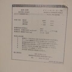 リビングテーブルの画像
