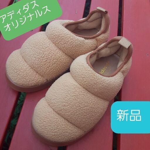 パフィレッタ　アディダスオリジナルス