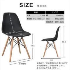 イームズチェアの画像