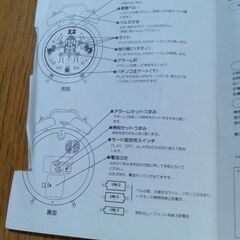 パチンコクロック　目覚まし時計　GAKKEN  学研　1990年　アンティーク　経年保管　作動確認済み　の画像