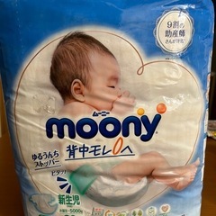 新生児用　オムツ