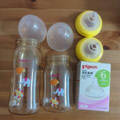 ピジョン　Pigeon　【新品】母乳実感乳首（Lサイズ2個入）他