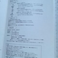 パチンコクロック　目覚まし時計　GAKKEN  学研　1990年　アンティーク　経年保管　作動確認済み　の画像