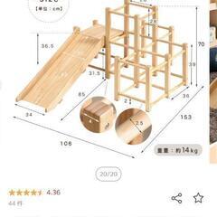 木製　滑り台　ジャングルジムの画像