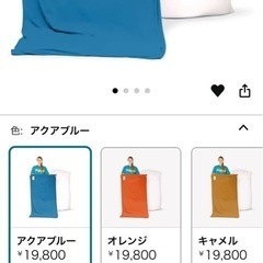 極美品！yogiboMaxプレミアムカバー！の画像