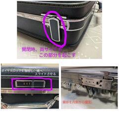 【昭和レトロ】スーツケース★アメリカンツーリスター[ブルー]の画像