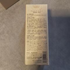 美容液　I'm  PINCH  60ml  ✕4本の画像