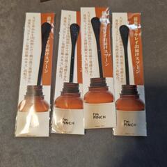 美容液　I'm  PINCH  60ml  ✕4本の画像