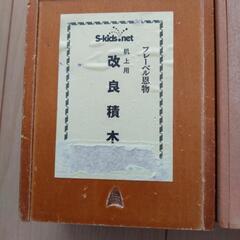 (値下げ！)机上用　つみきの画像