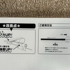 車用　サンバイザー　日よけ　の画像