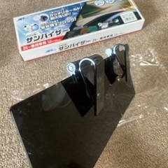 車用　サンバイザー　日よけ　の画像