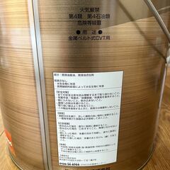 新品未開封★ENEOS X PRIME 省燃費型CVTフルード 20Lの画像
