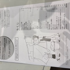 ⭐️無料で差し上げます⭐️ハイアールhaier 洗濯機　JW-XP2C55E(XK)の画像