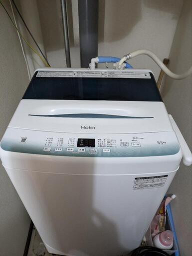 全自動洗濯機　5.5kg　乾燥機能付き　２kg