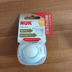 お取引中【新品未使用】NUKおしゃぶり0〜6ヶ月