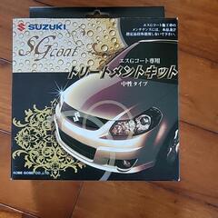 カー用品