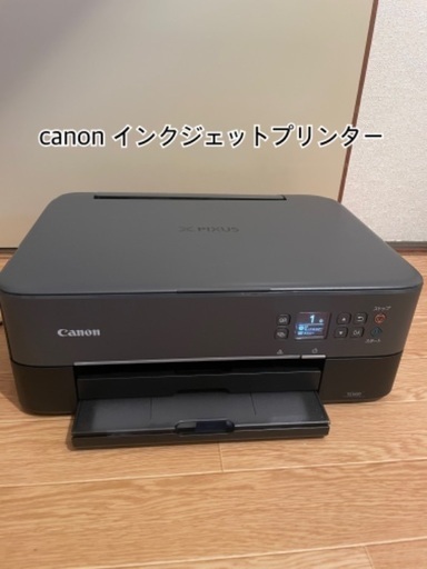 【Canon】 PIXUS インクジェットプリンター　本体のみ