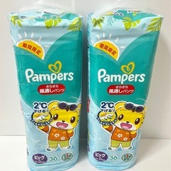 オムツ パンパース パンツ ビッグサイズ XL 36枚 2袋セット