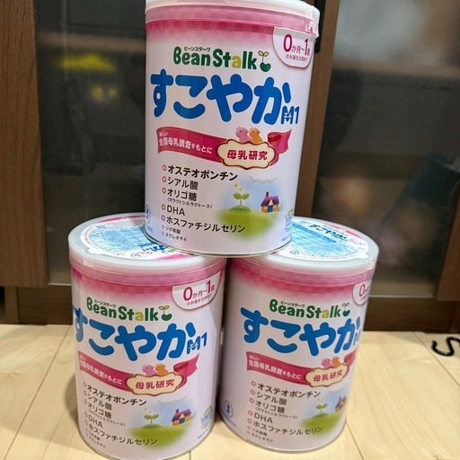 すこやか　ミルク　3缶