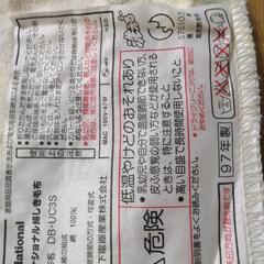 電気敷き毛布の画像