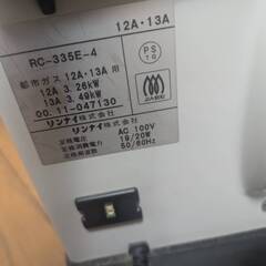  都市ガス用｜ガスファンヒーター　東京ガス/Rinnai RC-335E-4 暖房器具の画像