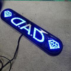ジャンクション　DAD LED 電飾　ランプの画像