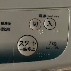 洗濯機　７キロ　取説あり！の画像