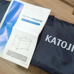 【値下げ可】KATOJI 折りたたみ式ベビーベッド