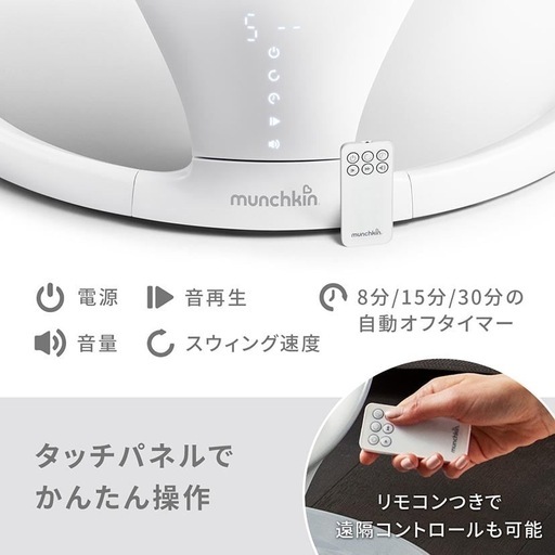 全自動バウンサー