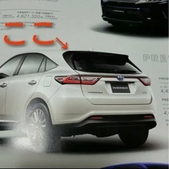 60ハリアー リアスポイラーの画像