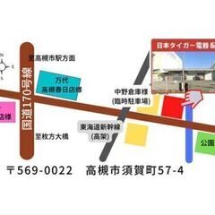 激安！中古電動自転車！53800円！！　26インチ　ホワイト　大阪府高槻市の画像
