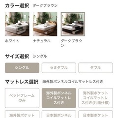 
ベッドの画像