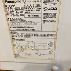 電子レンジ（故障）の画像