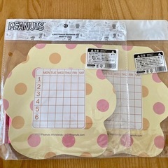 【新品・未開封】スヌーピー　ゆめかわぬりえセット　2セットの画像