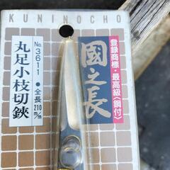 キンボシ 國之長 の画像